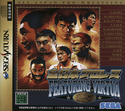 Zen nihon pro wres featuring virtua (japan)